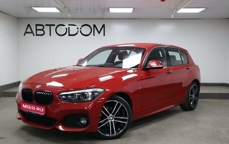 BMW 1 серия, 2019 год, 2 100 000 рублей, 1 фотография