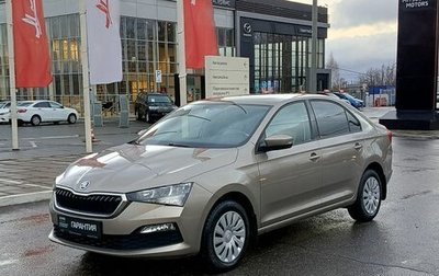 Skoda Rapid II, 2020 год, 1 828 200 рублей, 1 фотография