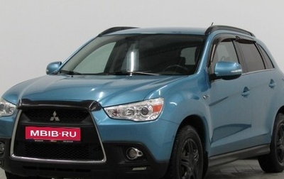 Mitsubishi ASX I рестайлинг, 2010 год, 920 000 рублей, 1 фотография