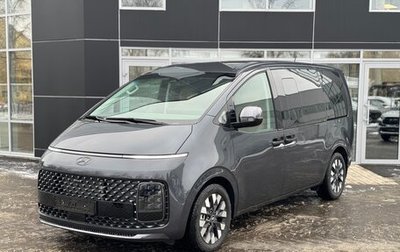 Hyundai Staria, 2024 год, 7 950 000 рублей, 1 фотография