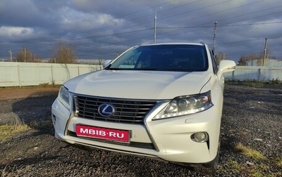 Lexus RX III, 2014 год, 2 500 000 рублей, 1 фотография