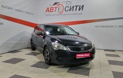 KIA cee'd I рестайлинг, 2011 год, 770 000 рублей, 1 фотография