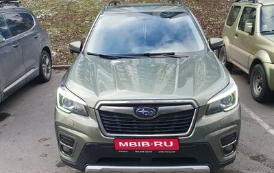 Subaru Forester, 2019 год, 2 850 000 рублей, 1 фотография