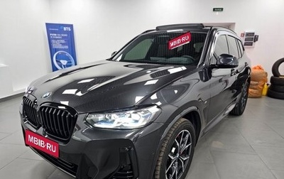 BMW X3, 2023 год, 7 700 000 рублей, 1 фотография