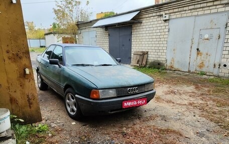 Audi 80, 1991 год, 247 000 рублей, 1 фотография