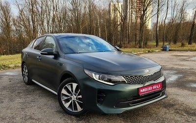 KIA Optima IV, 2016 год, 2 450 000 рублей, 1 фотография