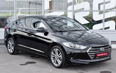 Hyundai Elantra VI рестайлинг, 2016 год, 1 549 000 рублей, 1 фотография