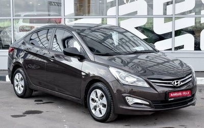 Hyundai Solaris II рестайлинг, 2015 год, 1 229 000 рублей, 1 фотография