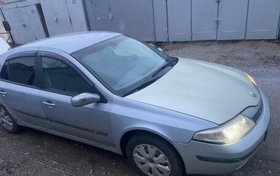 Renault Laguna II, 2002 год, 180 000 рублей, 1 фотография