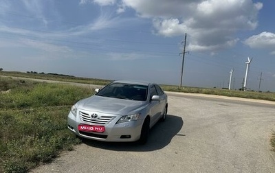 Toyota Camry, 2007 год, 1 470 000 рублей, 1 фотография