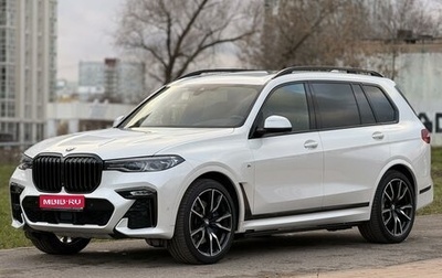 BMW X7, 2021 год, 10 500 000 рублей, 1 фотография