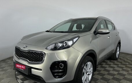 KIA Sportage IV рестайлинг, 2016 год, 1 850 000 рублей, 1 фотография