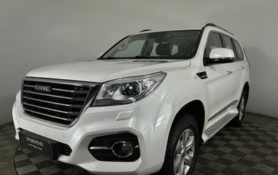 Haval H9 I рестайлинг, 2019 год, 2 899 000 рублей, 1 фотография