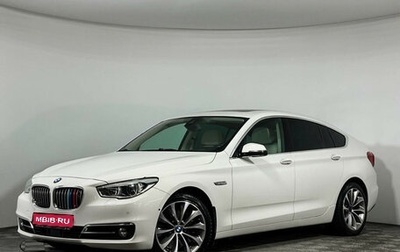 BMW 5 серия, 2015 год, 3 450 000 рублей, 1 фотография