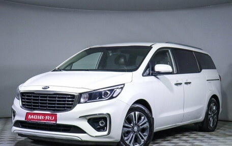 KIA Carnival III, 2018 год, 2 500 000 рублей, 1 фотография