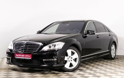 Mercedes-Benz S-Класс, 2006 год, 2 700 000 рублей, 1 фотография