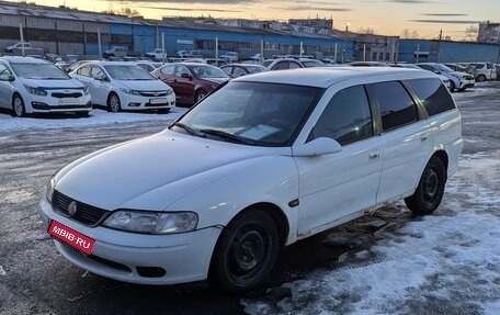 Opel Vectra B рестайлинг, 1997 год, 140 000 рублей, 1 фотография