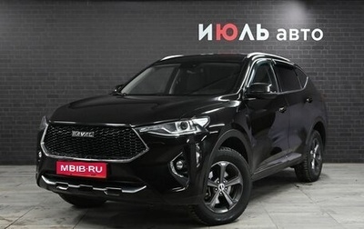 Haval F7 I, 2019 год, 1 895 000 рублей, 1 фотография