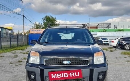 Ford Fusion I, 2007 год, 496 000 рублей, 2 фотография