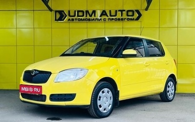 Skoda Fabia II, 2009 год, 444 000 рублей, 1 фотография