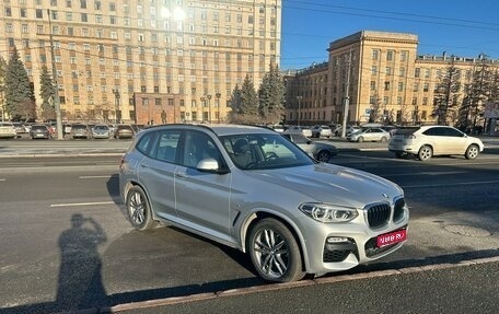 BMW X3, 2019 год, 4 190 000 рублей, 1 фотография