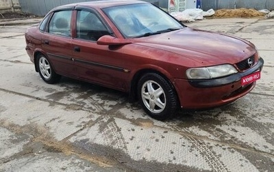 Opel Vectra B рестайлинг, 1996 год, 1 фотография