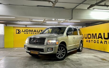 Infiniti QX56, 2008 год, 1 450 000 рублей, 2 фотография