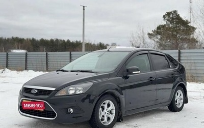 Ford Focus II рестайлинг, 2008 год, 629 000 рублей, 1 фотография