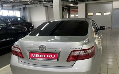 Toyota Camry, 2008 год, 1 325 000 рублей, 1 фотография