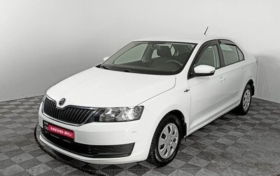 Skoda Rapid I, 2019 год, 1 381 000 рублей, 1 фотография