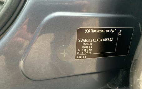 Skoda Octavia, 2008 год, 835 000 рублей, 21 фотография