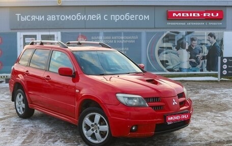 Mitsubishi Outlander III рестайлинг 3, 2005 год, 755 000 рублей, 1 фотография