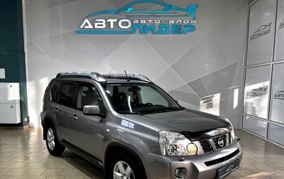 Nissan X-Trail, 2010 год, 1 389 000 рублей, 1 фотография