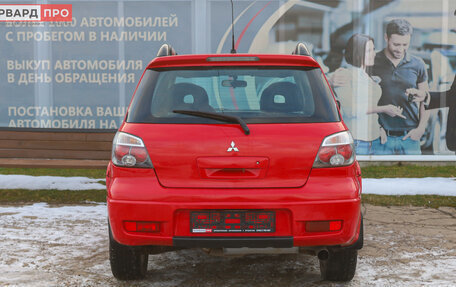 Mitsubishi Outlander III рестайлинг 3, 2005 год, 755 000 рублей, 21 фотография