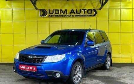 Subaru Forester, 2011 год, 1 799 000 рублей, 1 фотография