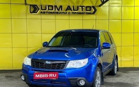 Subaru Forester, 2011 год, 1 799 000 рублей, 2 фотография