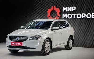 Volvo XC60 II, 2015 год, 2 450 000 рублей, 1 фотография