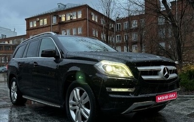 Mercedes-Benz GL-Класс, 2014 год, 2 995 000 рублей, 1 фотография