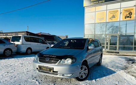 Toyota Corolla, 2003 год, 699 000 рублей, 1 фотография