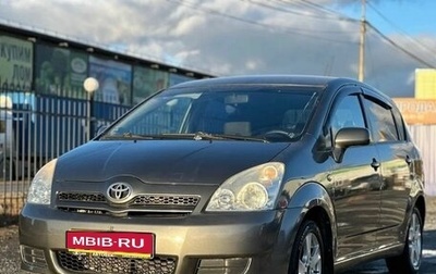 Toyota Corolla Verso I, 2006 год, 790 000 рублей, 1 фотография