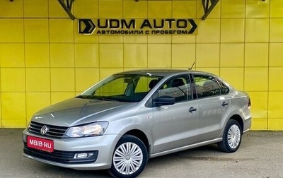 Volkswagen Polo VI (EU Market), 2019 год, 1 369 000 рублей, 1 фотография