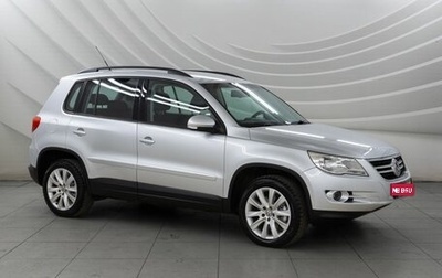 Volkswagen Tiguan I, 2009 год, 1 328 000 рублей, 1 фотография