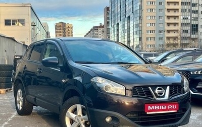 Nissan Qashqai, 2012 год, 1 249 000 рублей, 1 фотография