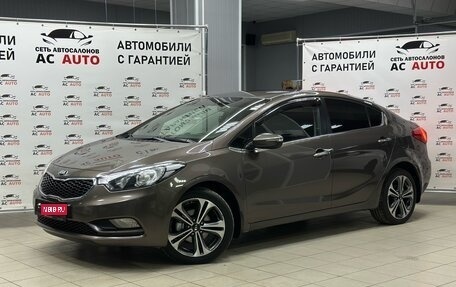 KIA Cerato III, 2014 год, 1 300 000 рублей, 1 фотография