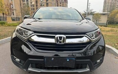 Honda CR-V IV, 2020 год, 2 000 000 рублей, 1 фотография