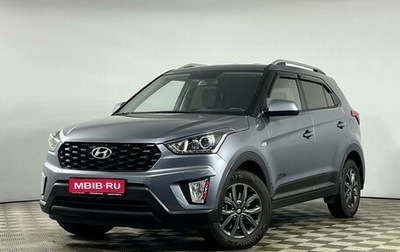 Hyundai Creta I рестайлинг, 2020 год, 2 429 000 рублей, 1 фотография