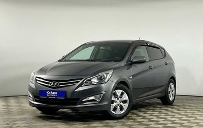 Hyundai Solaris II рестайлинг, 2016 год, 1 179 000 рублей, 1 фотография