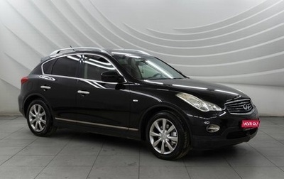 Infiniti EX, 2012 год, 1 928 000 рублей, 1 фотография