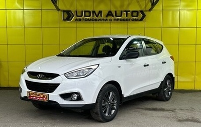 Hyundai ix35 I рестайлинг, 2014 год, 1 649 000 рублей, 1 фотография