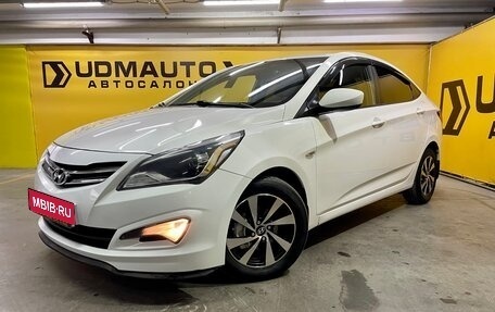 Hyundai Solaris II рестайлинг, 2014 год, 830 000 рублей, 1 фотография